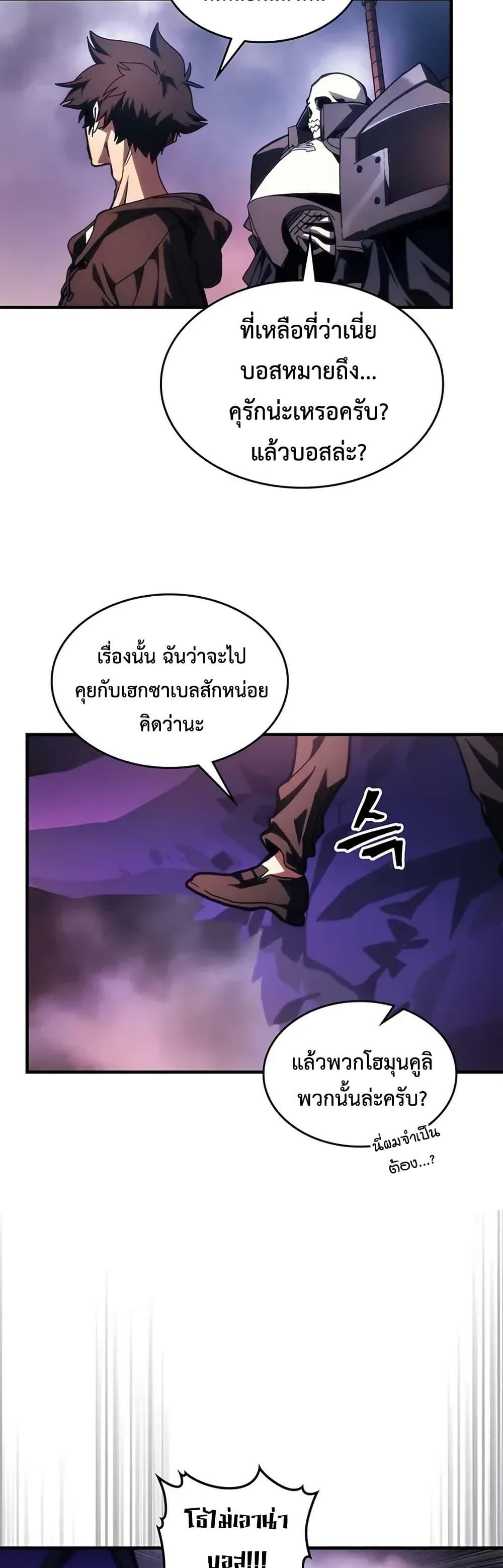 Manga-lc-com อ่านมังงะ อ่านการ์ตูน ออนไลน์ ฟรี Mr Devourer, Please Act Like a Final Boss ตอนที่ 1 2 3 4 5 6 7 8 9 10 11 12 13 14 ฟรี ไม่มีโฆษณา Manga-lc - อ่าน มังงะ อ่าน การ์ตูน ออนไลน์ อ่านมังงะ ฟรี