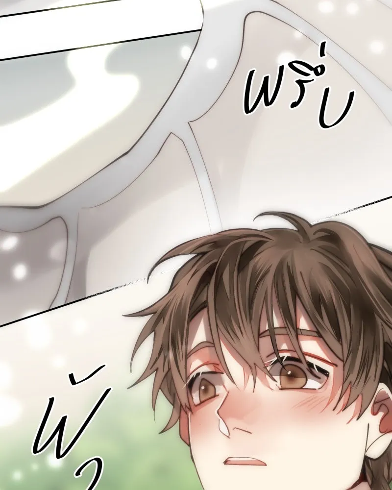 เทพมังกรคลั่งรัก ตอนที่ 28 บนปีกของเทพมังกร รูปที่ 17