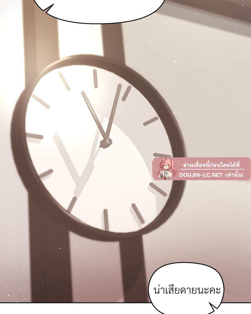 Doujin-Lc- อ่าน โดจิน มังฮวา เกาหลี ญี่ปุ่น จีน แปลไทย Playing a game with ตอนที่ 1 2 3 4 5 6 7 8 9 10 11 12 13 14 ฟรี ไม่มีโฆษณา อ่าน โดจิน Manhwa เกาหลี ญี่ปุ่น จีน เรามีครบ คัดมาให้เน้นๆ โดจิน 18+ รับประกันความฟินโดย  Doujin Lc