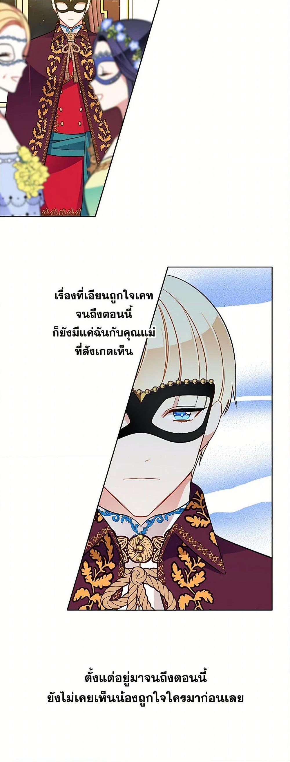Manga-lc-com อ่านมังงะ อ่านการ์ตูน ออนไลน์ ฟรี The Detective Of Muiella ตอนที่ 1 2 3 4 5 6 7 8 9 10 11 12 13 14 ฟรี ไม่มีโฆษณา Manga-lc - อ่าน มังงะ อ่าน การ์ตูน ออนไลน์ อ่านมังงะ ฟรี