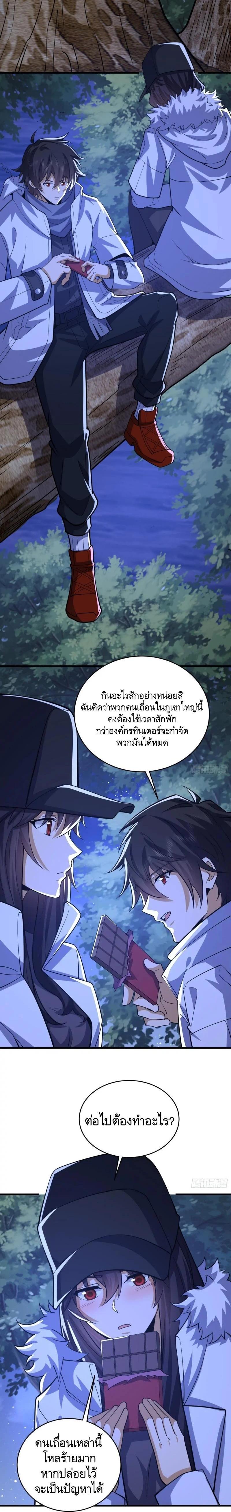 Manga-lc-com อ่านมังงะ อ่านการ์ตูน ออนไลน์ ฟรี The First Order ตอนที่ 1 2 3 4 5 6 7 8 9 10 11 12 13 14 ฟรี ไม่มีโฆษณา Manga-lc - อ่าน มังงะ อ่าน การ์ตูน ออนไลน์ อ่านมังงะ ฟรี