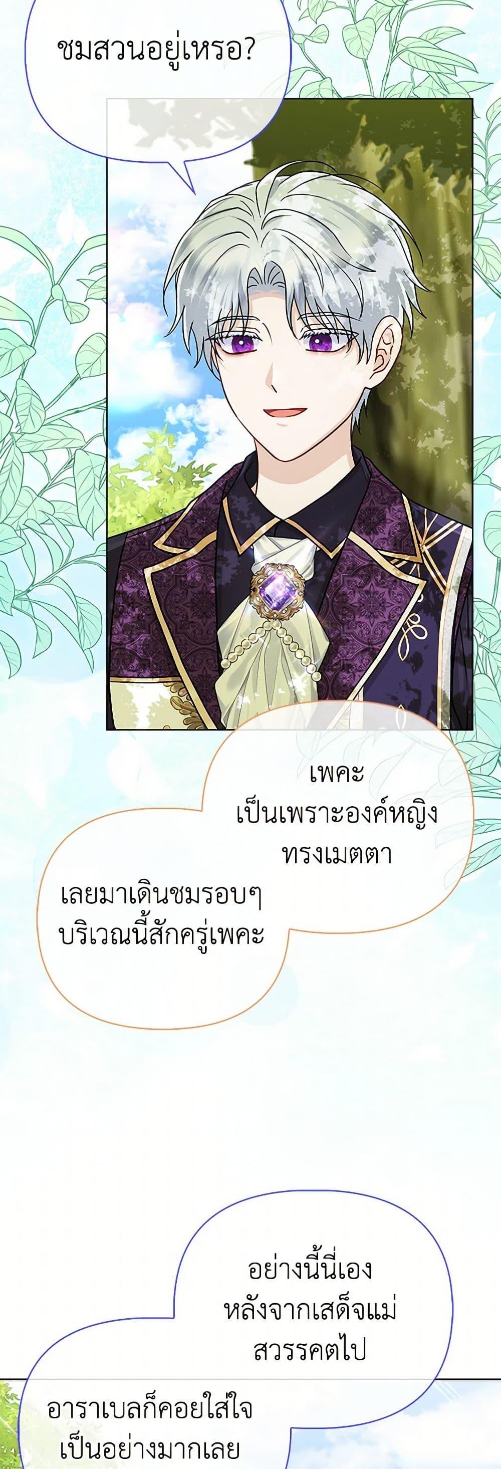 Manga-lc-com อ่านมังงะ อ่านการ์ตูน ออนไลน์ ฟรี Loved by the Villains ตอนที่ 1 2 3 4 5 6 7 8 9 10 11 12 13 14 ฟรี ไม่มีโฆษณา Manga-lc - อ่าน มังงะ อ่าน การ์ตูน ออนไลน์ อ่านมังงะ ฟรี