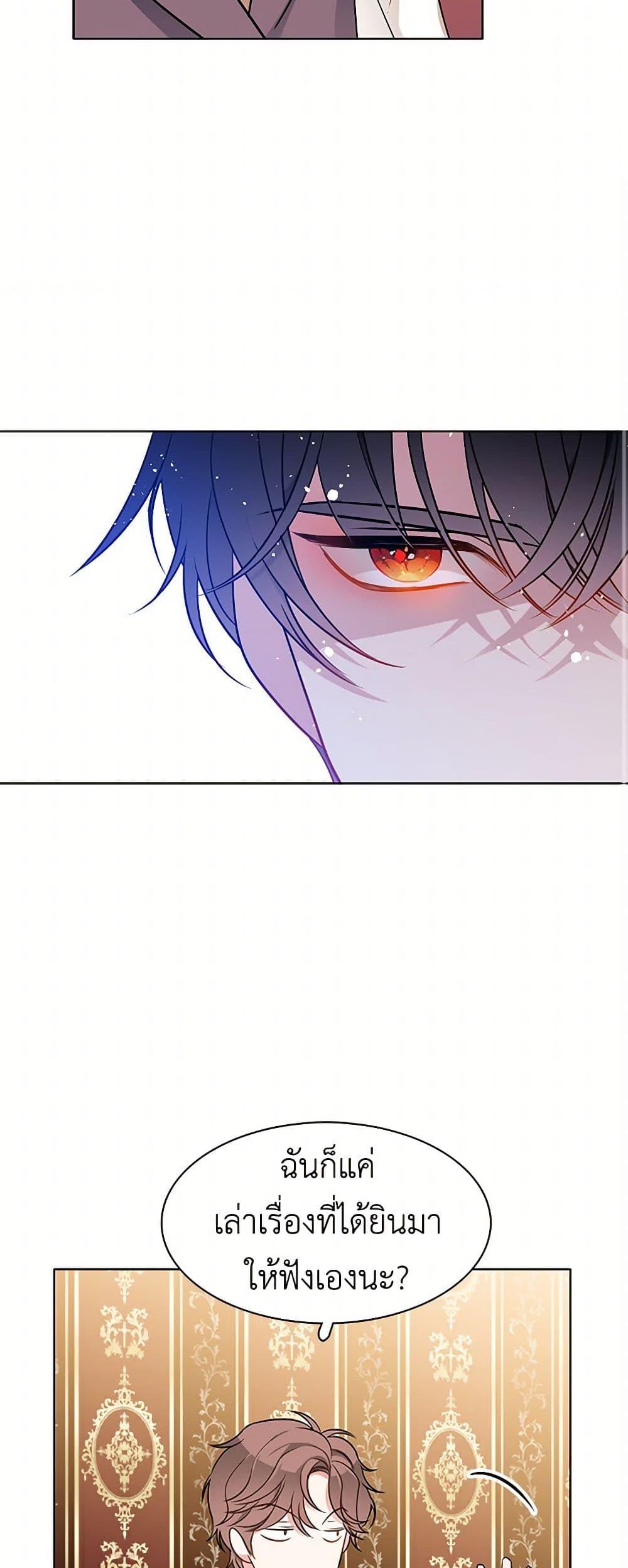 Manga-lc-com อ่านมังงะ อ่านการ์ตูน ออนไลน์ ฟรี The Detective Of Muiella ตอนที่ 1 2 3 4 5 6 7 8 9 10 11 12 13 14 ฟรี ไม่มีโฆษณา Manga-lc - อ่าน มังงะ อ่าน การ์ตูน ออนไลน์ อ่านมังงะ ฟรี