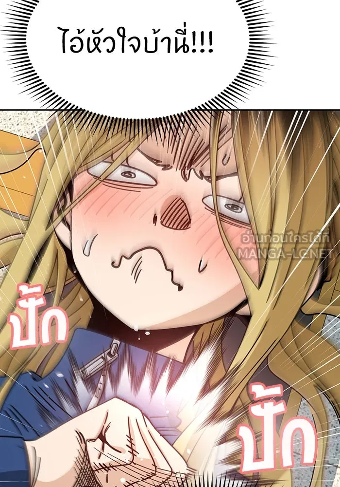 โชคชะตานำพารัก ตอนที่ 27 มาจากไหน รูปที่ 93