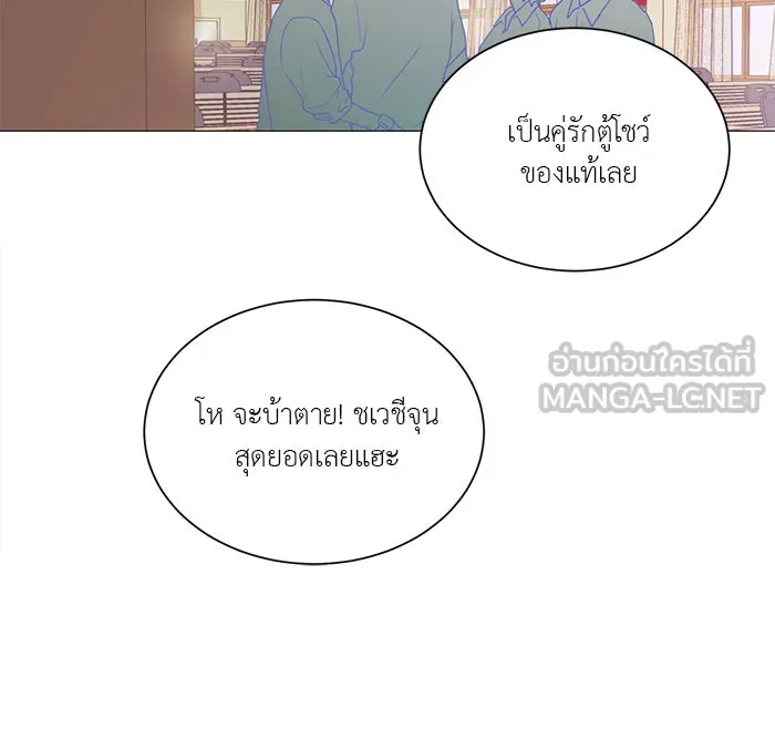 อย่าล้อเล่นกับหัวใจ ตอนที่ 27 รูปที่ 51