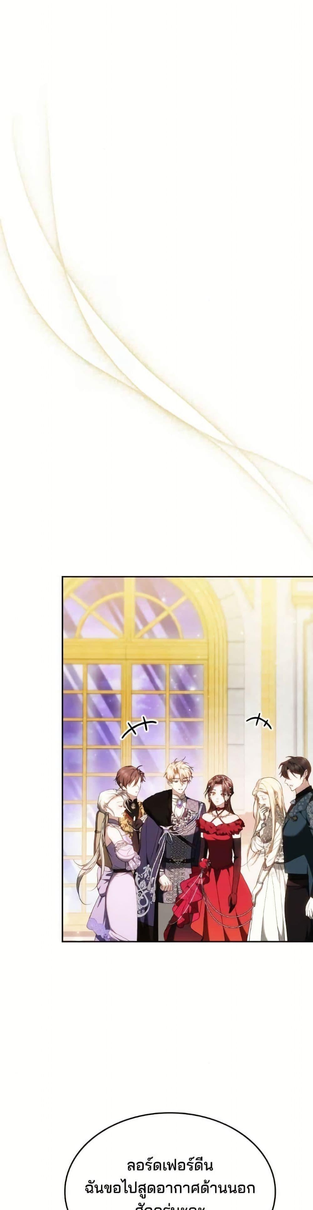 Manga-lc-com อ่านมังงะ อ่านการ์ตูน ออนไลน์ ฟรี The Reason Why the Villainess Picked up a Sword ตอนที่ 1 2 3 4 5 6 7 8 9 10 11 12 13 14 ฟรี ไม่มีโฆษณา Manga-lc - อ่าน มังงะ อ่าน การ์ตูน ออนไลน์ อ่านมังงะ ฟรี