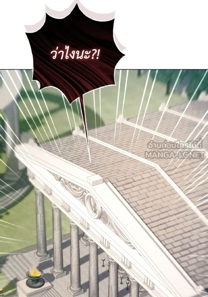 ราชินีจอมมาร ตอนที่ 54 รูปที่ 42
