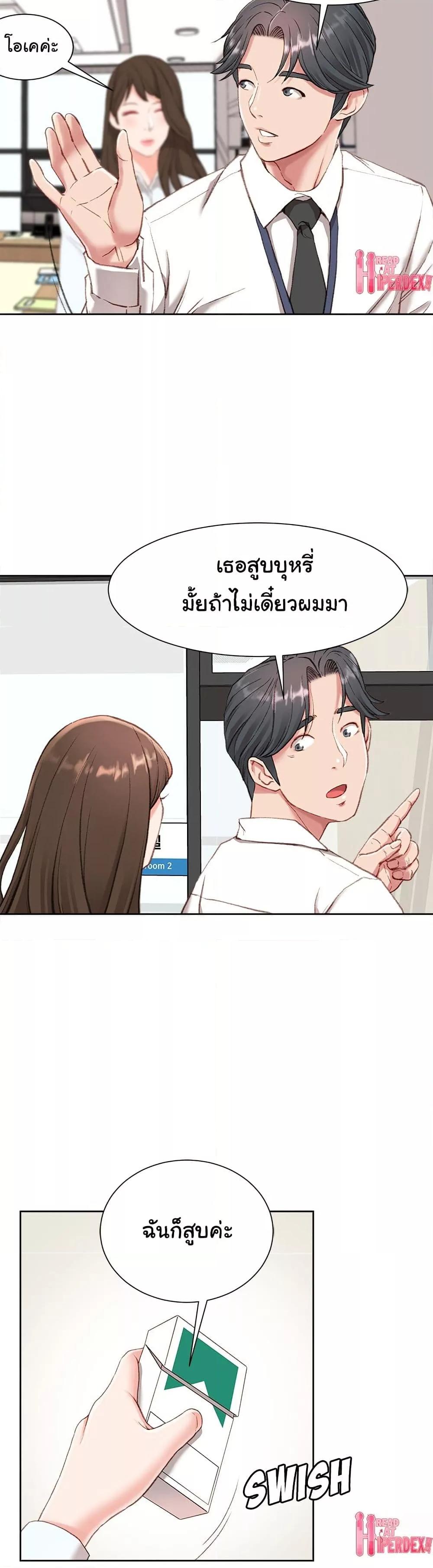 Doujin-Lc- อ่าน โดจิน มังฮวา เกาหลี ญี่ปุ่น จีน แปลไทย Distractions ตอนที่ 1 2 3 4 5 6 7 8 9 10 11 12 13 14 ฟรี ไม่มีโฆษณา อ่าน โดจิน Manhwa เกาหลี ญี่ปุ่น จีน เรามีครบ คัดมาให้เน้นๆ โดจิน 18+ รับประกันความฟินโดย  Doujin Lc