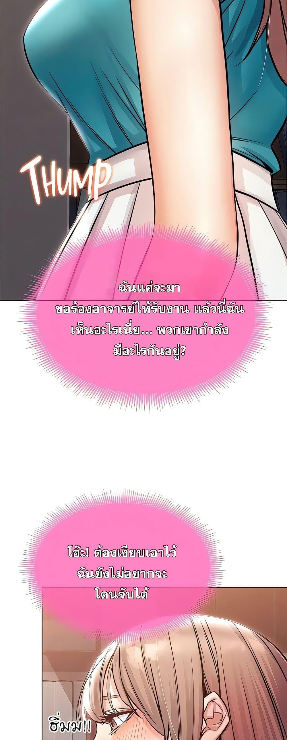 Doujin-Lc- อ่าน โดจิน มังฮวา เกาหลี ญี่ปุ่น จีน แปลไทย Could You Please Touch Me There ตอนที่ 1 2 3 4 5 6 7 8 9 10 11 12 13 14 ฟรี ไม่มีโฆษณา อ่าน โดจิน Manhwa เกาหลี ญี่ปุ่น จีน เรามีครบ คัดมาให้เน้นๆ โดจิน 18+ รับประกันความฟินโดย  Doujin Lc