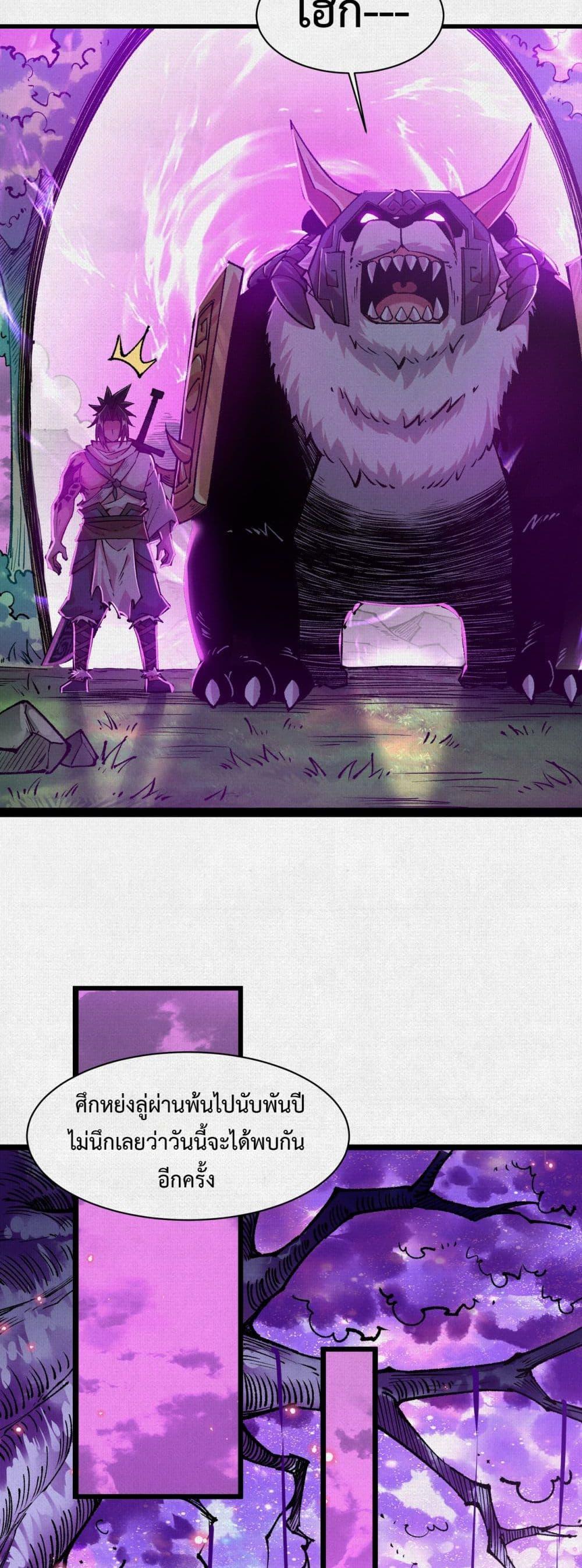 Manga-lc-com อ่านมังงะ อ่านการ์ตูน ออนไลน์ ฟรี Soul of Chi You ตอนที่ 1 2 3 4 5 6 7 8 9 10 11 12 13 14 ฟรี ไม่มีโฆษณา Manga-lc - อ่าน มังงะ อ่าน การ์ตูน ออนไลน์ อ่านมังงะ ฟรี