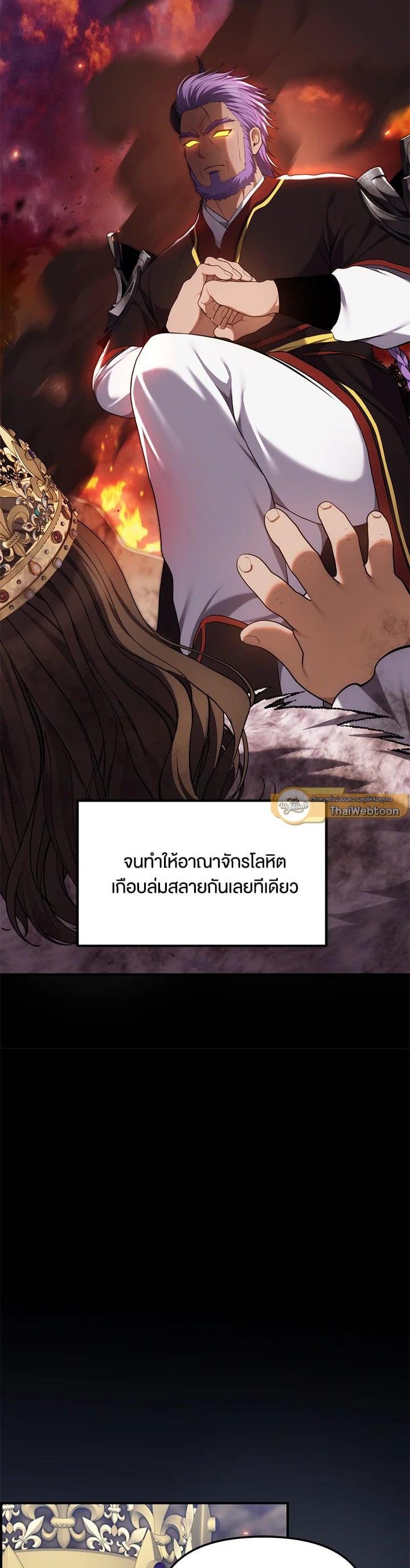 Manga-lc-com อ่านมังงะ อ่านการ์ตูน ออนไลน์ ฟรี Second Life Ranker ตอนที่ 1 2 3 4 5 6 7 8 9 10 11 12 13 14 ฟรี ไม่มีโฆษณา Manga-lc - อ่าน มังงะ อ่าน การ์ตูน ออนไลน์ อ่านมังงะ ฟรี