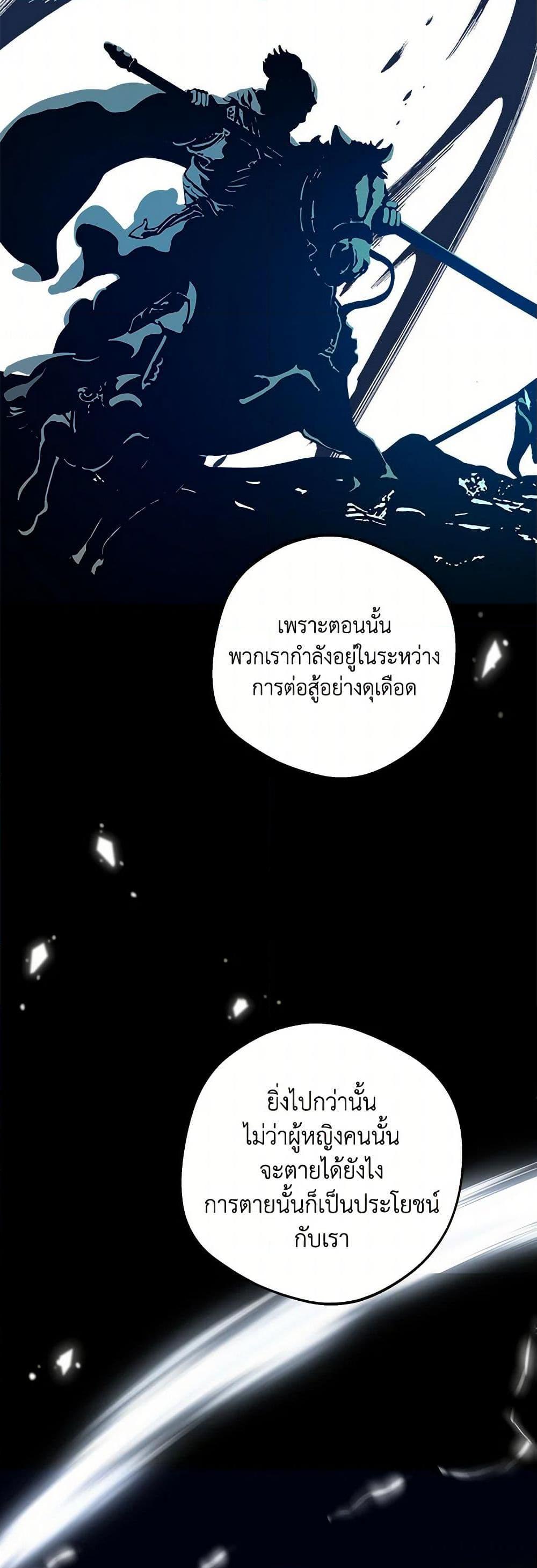 Manga-lc-com อ่านมังงะ อ่านการ์ตูน ออนไลน์ ฟรี Surviving as an Illegitimate Princess ตอนที่ 1 2 3 4 5 6 7 8 9 10 11 12 13 14 ฟรี ไม่มีโฆษณา Manga-lc - อ่าน มังงะ อ่าน การ์ตูน ออนไลน์ อ่านมังงะ ฟรี