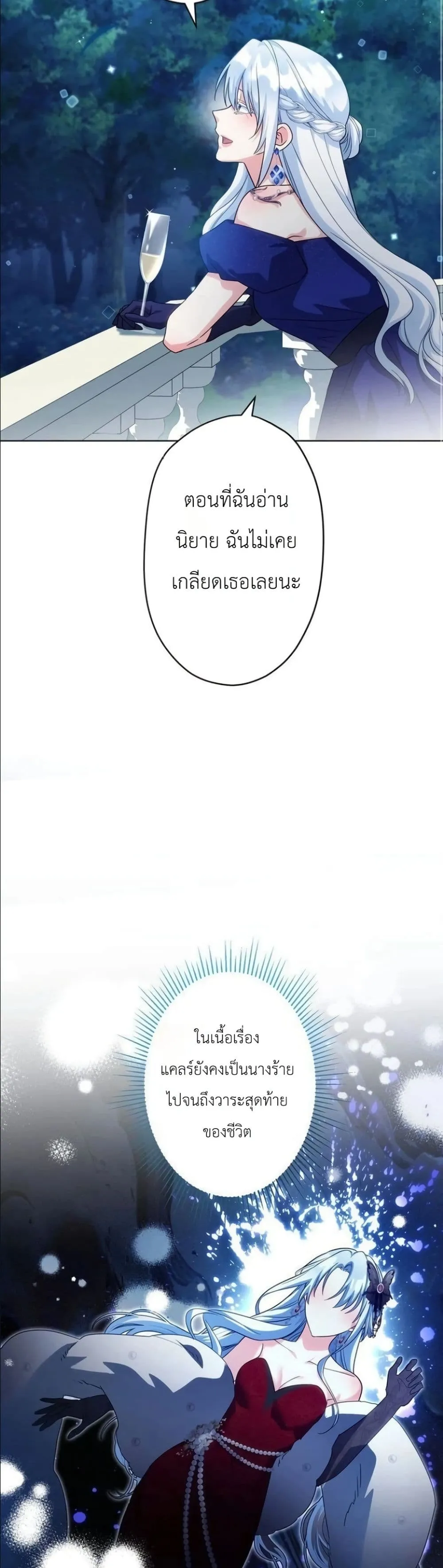 Manga-lc-com อ่านมังงะ อ่านการ์ตูน ออนไลน์ ฟรี I Possessed the Most Terrifying Stepmother in History ตอนที่ 1 2 3 4 5 6 7 8 9 10 11 12 13 14 ฟรี ไม่มีโฆษณา Manga-lc - อ่าน มังงะ อ่าน การ์ตูน ออนไลน์ อ่านมังงะ ฟรี