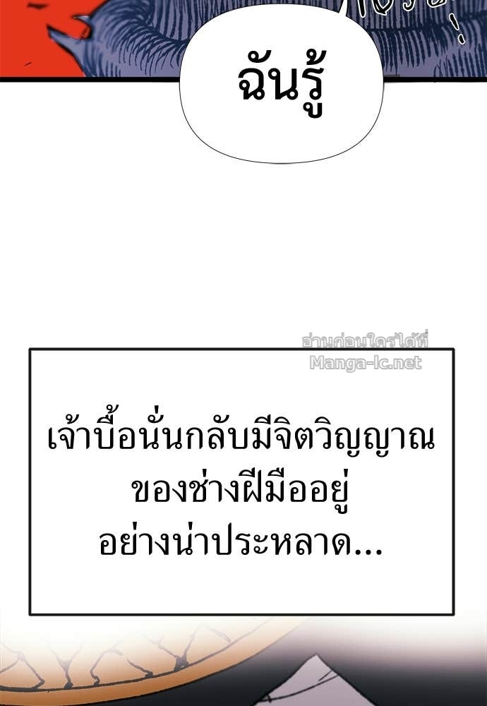 Doujin-Lc- อ่าน โดจิน มังฮวา เกาหลี ญี่ปุ่น จีน แปลไทย สารสุดท้ายจากโครงกระดูก ตอนที่ 1 2 3 4 5 6 7 8 9 10 11 12 13 14 ฟรี ไม่มีโฆษณา อ่าน โดจิน Manhwa เกาหลี ญี่ปุ่น จีน เรามีครบ คัดมาให้เน้นๆ โดจิน 18+ รับประกันความฟินโดย Doujin Lc