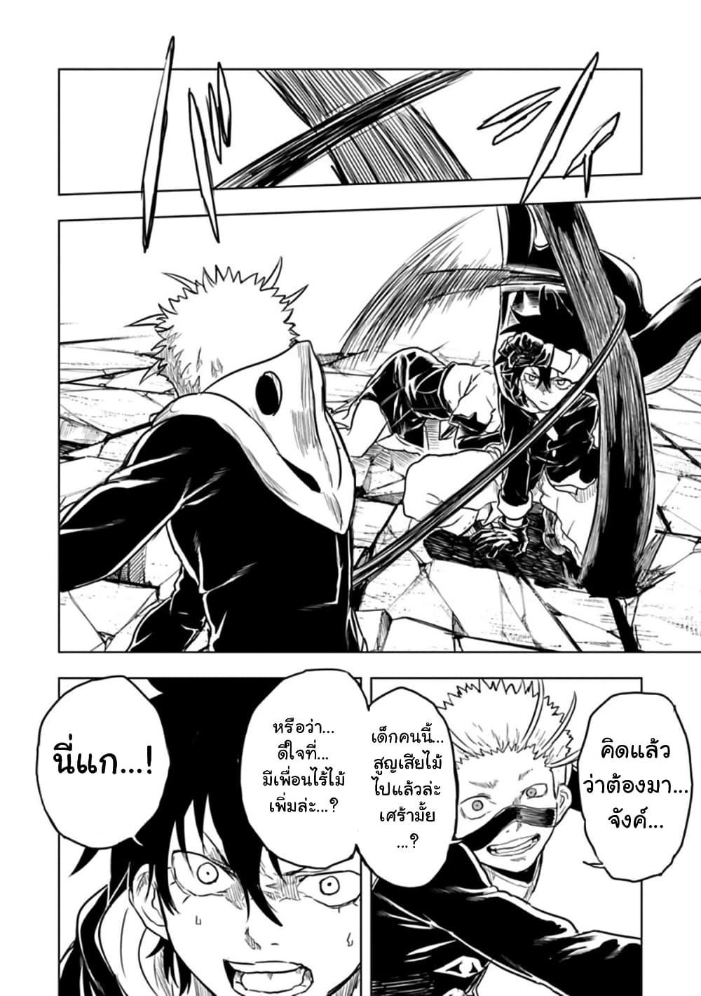 Manga-lc-com อ่านมังงะ อ่านการ์ตูน ออนไลน์ ฟรี Kokuei no Junk ตอนที่ 1 2 3 4 5 6 7 8 9 10 11 12 13 14 ฟรี ไม่มีโฆษณา Manga-lc - อ่าน มังงะ อ่าน การ์ตูน ออนไลน์ อ่านมังงะ ฟรี