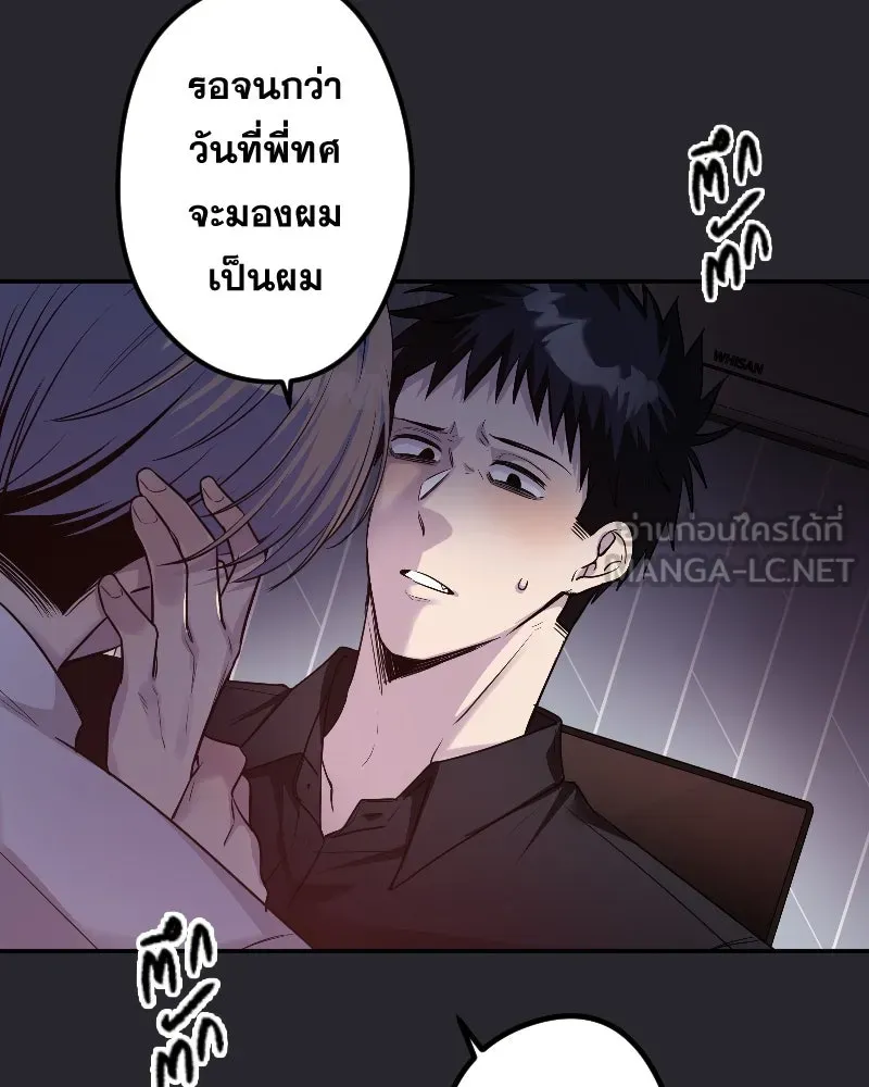 Promise of Death ตอนที่ ep21  จะรอตลอดไป รูปที่ 18