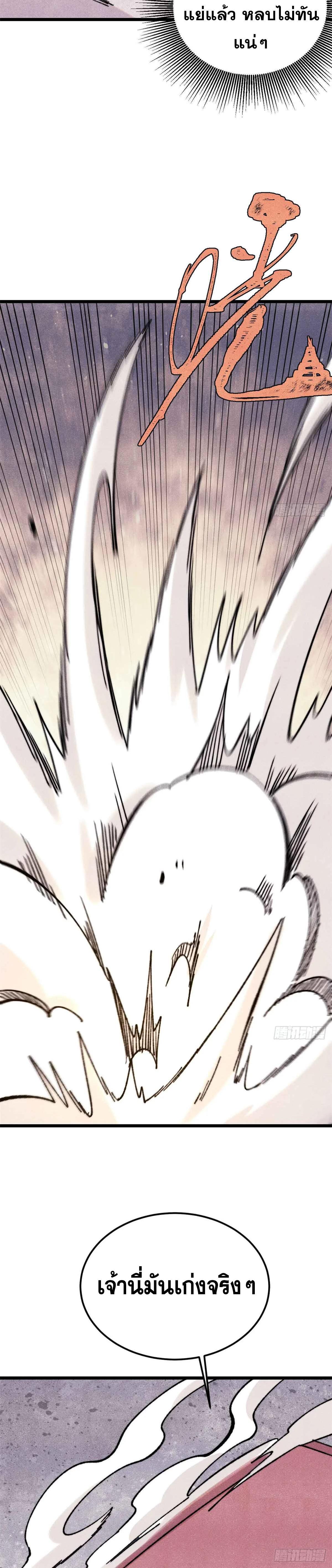 Manga-lc-com อ่านมังงะ อ่านการ์ตูน ออนไลน์ ฟรี All Hail the Sect Leader ตอนที่ 1 2 3 4 5 6 7 8 9 10 11 12 13 14 ฟรี ไม่มีโฆษณา Manga-lc - อ่าน มังงะ อ่าน การ์ตูน ออนไลน์ อ่านมังงะ ฟรี