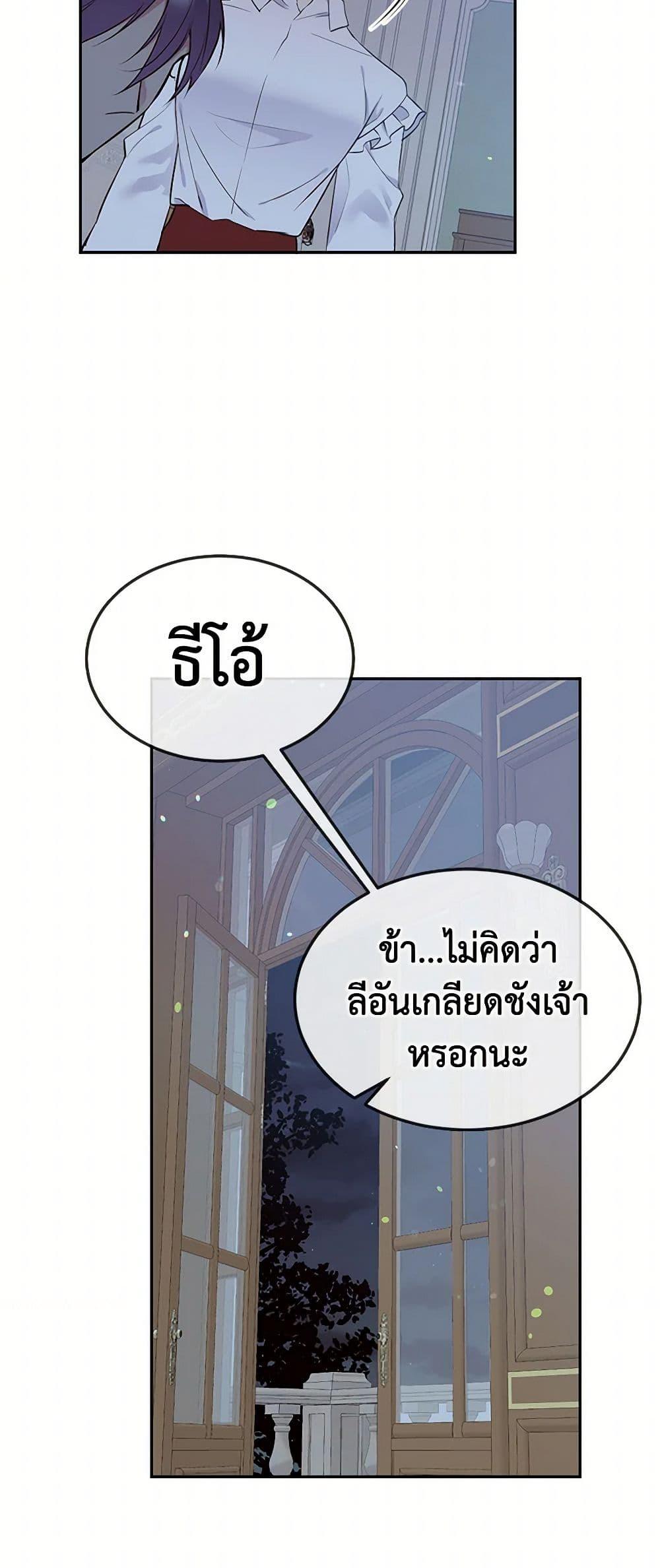 Manga-lc-com อ่านมังงะ อ่านการ์ตูน ออนไลน์ ฟรี My Goal is to Live a Long ตอนที่ 1 2 3 4 5 6 7 8 9 10 11 12 13 14 ฟรี ไม่มีโฆษณา Manga-lc - อ่าน มังงะ อ่าน การ์ตูน ออนไลน์ อ่านมังงะ ฟรี