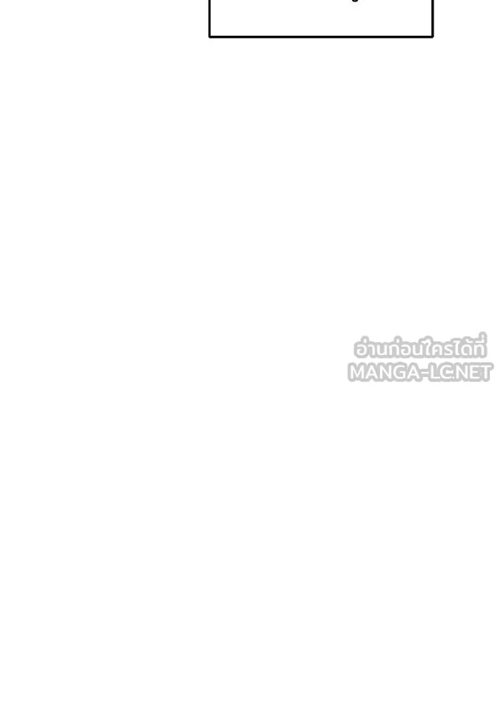 ครอบครัวสามีเห็นทีจะคลั่งรัก ตอนที่ 98 รูปที่ 63