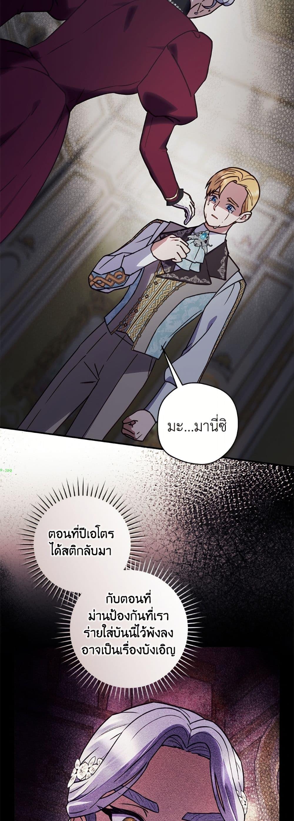 Manga-lc-com อ่านมังงะ อ่านการ์ตูน ออนไลน์ ฟรี I’ll Predict Your Happy Ending ตอนที่ 1 2 3 4 5 6 7 8 9 10 11 12 13 14 ฟรี ไม่มีโฆษณา Manga-lc - อ่าน มังงะ อ่าน การ์ตูน ออนไลน์ อ่านมังงะ ฟรี