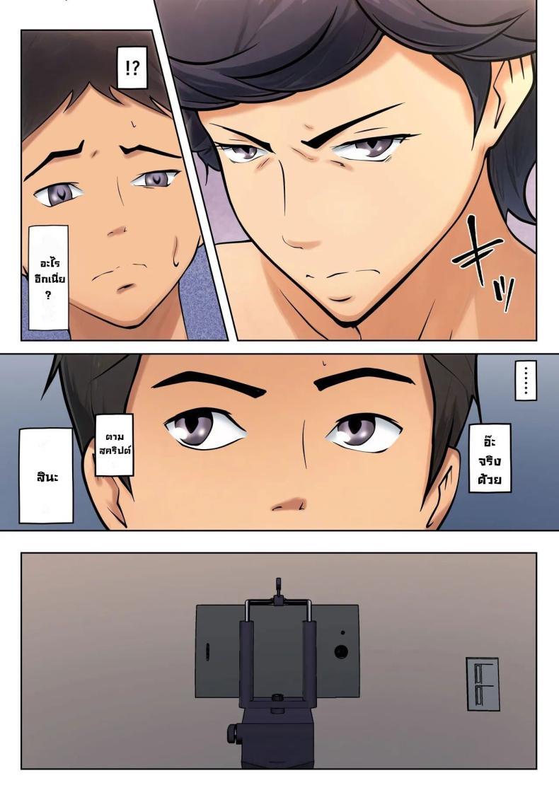 Doujin-Lc- อ่าน โดจิน มังฮวา เกาหลี ญี่ปุ่น จีน แปลไทย มันจำเป็นต้องทำ [Pentacle (Shimipan)] Shikatanaku kāchan to sekkusu shimasu - I Have No Choice But to Have Sex with My Mother ตอนที่ 1 2 3 4 5 6 7 8 9 10 11 12 13 14 ฟรี ไม่มีโฆษณา อ่าน โดจิน Manhwa เกาหลี ญี่ปุ่น จีน เรามีครบ คัดมาให้เน้นๆ โดจิน 18+ รับประกันความฟินโดย  Doujin Lc
