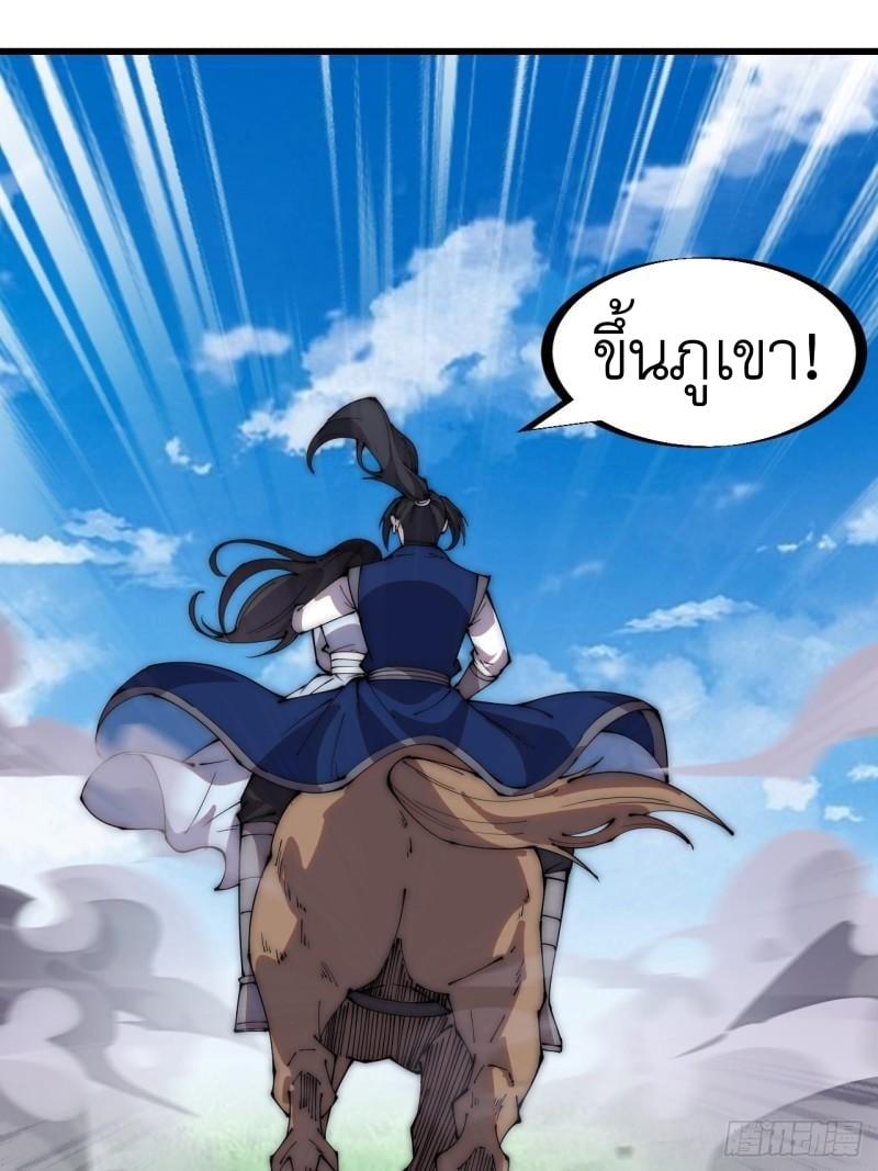 Manga-lc-com อ่านมังงะ อ่านการ์ตูน ออนไลน์ ฟรี It Starts With A Mountain ตอนที่ 1 2 3 4 5 6 7 8 9 10 11 12 13 14 ฟรี ไม่มีโฆษณา Manga-lc - อ่าน มังงะ อ่าน การ์ตูน ออนไลน์ อ่านมังงะ ฟรี