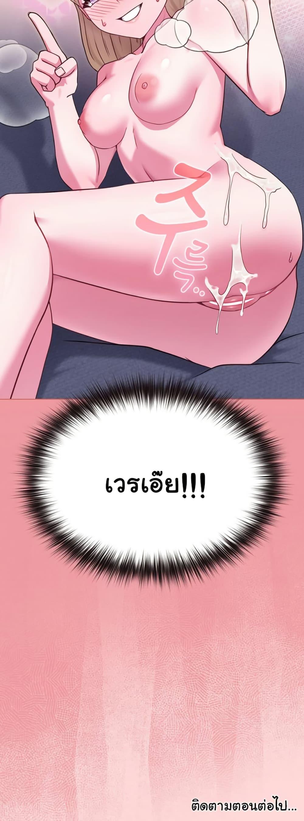 Doujin-Lc- อ่าน โดจิน มังฮวา เกาหลี ญี่ปุ่น จีน แปลไทย But You’re the Same Age as My Daughter ตอนที่ 1 2 3 4 5 6 7 8 9 10 11 12 13 14 ฟรี ไม่มีโฆษณา อ่าน โดจิน Manhwa เกาหลี ญี่ปุ่น จีน เรามีครบ คัดมาให้เน้นๆ โดจิน 18+ รับประกันความฟินโดย  Doujin Lc