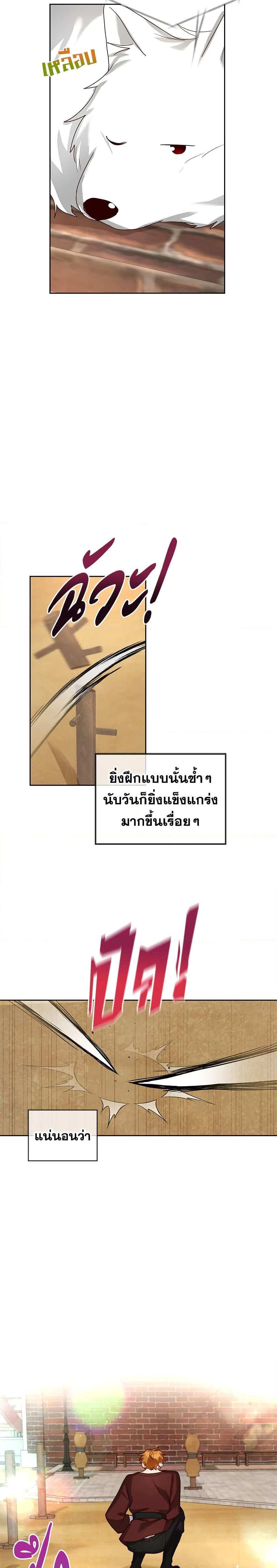 Manga-lc-com อ่านมังงะ อ่านการ์ตูน ออนไลน์ ฟรี I’ll Just Live On As A Villainess ตอนที่ 1 2 3 4 5 6 7 8 9 10 11 12 13 14 ฟรี ไม่มีโฆษณา Manga-lc - อ่าน มังงะ อ่าน การ์ตูน ออนไลน์ อ่านมังงะ ฟรี