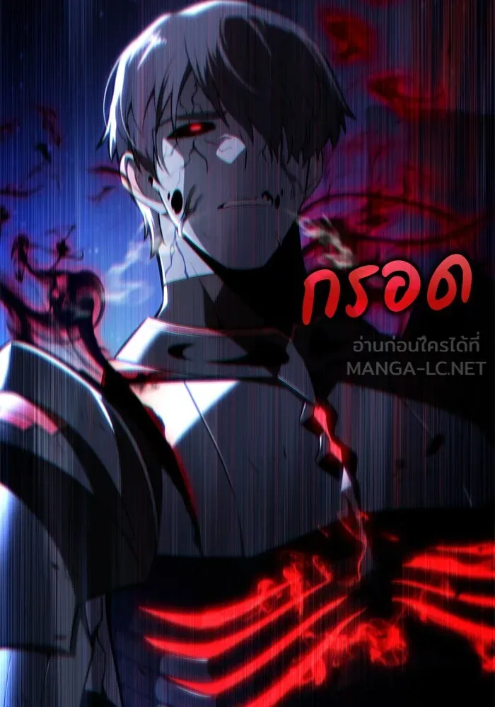 ลูกชายคนเล็กของดยุกคือมือสังหาร ตอนที่ 78 รูปที่ 156