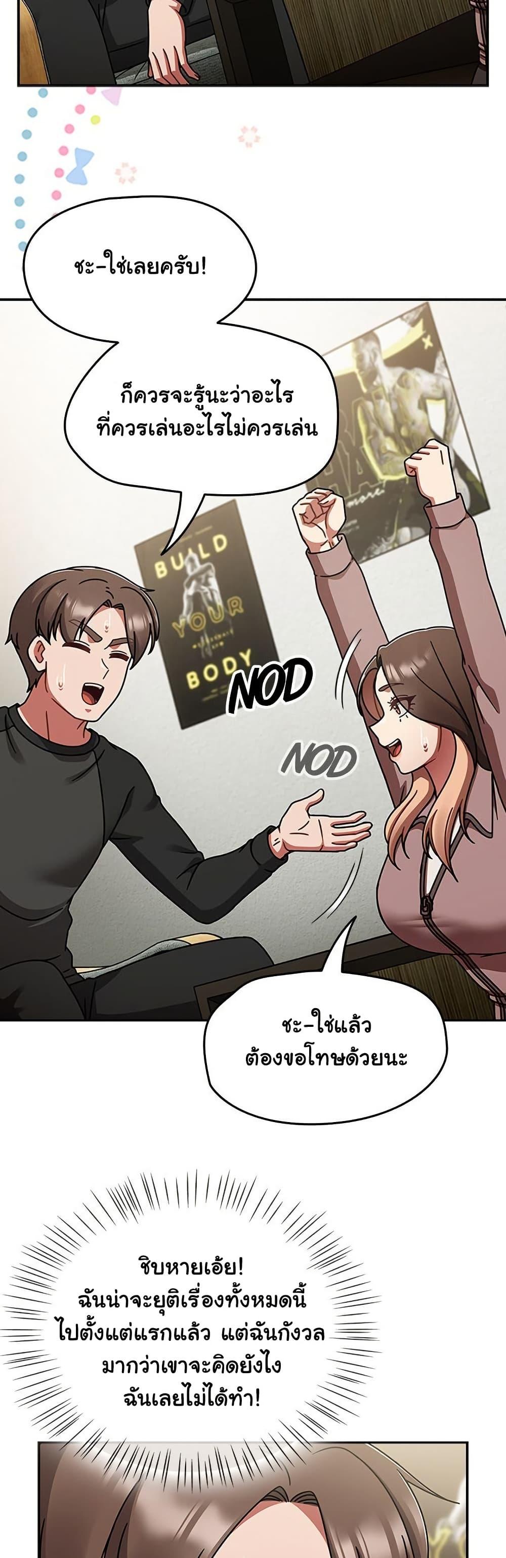 Doujin-Lc- อ่าน โดจิน มังฮวา เกาหลี ญี่ปุ่น จีน แปลไทย Ground and Pound ตอนที่ 1 2 3 4 5 6 7 8 9 10 11 12 13 14 ฟรี ไม่มีโฆษณา อ่าน โดจิน Manhwa เกาหลี ญี่ปุ่น จีน เรามีครบ คัดมาให้เน้นๆ โดจิน 18+ รับประกันความฟินโดย  Doujin Lc