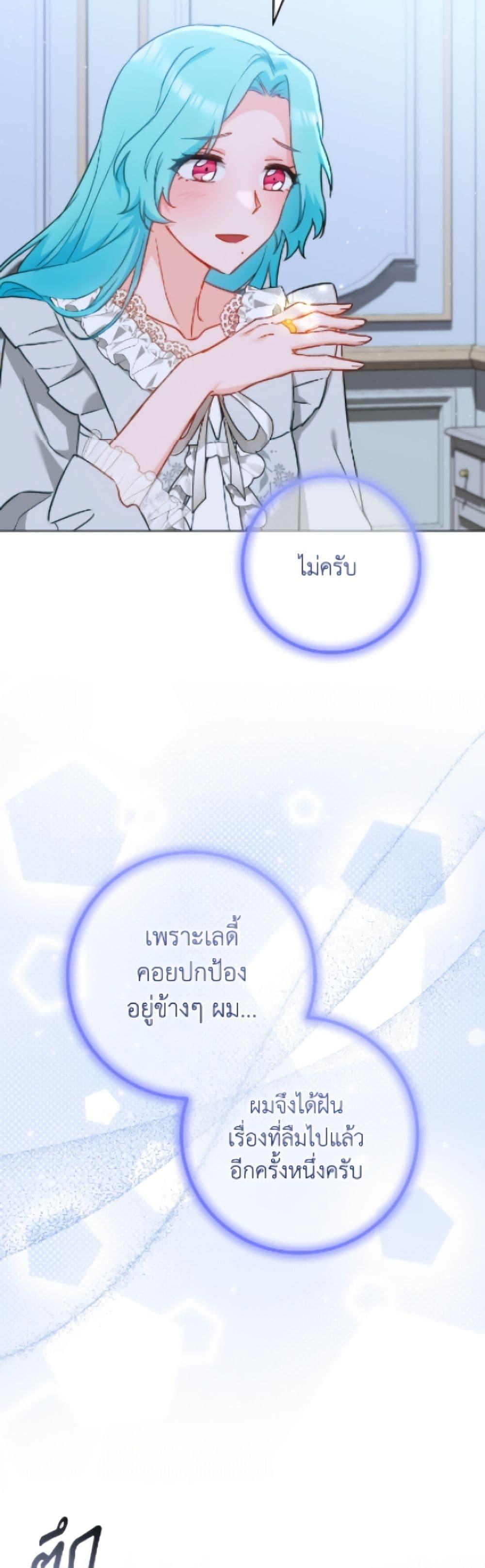 Manga-lc-com อ่านมังงะ อ่านการ์ตูน ออนไลน์ ฟรี The Young Lady Is a Royal Chef ตอนที่ 1 2 3 4 5 6 7 8 9 10 11 12 13 14 ฟรี ไม่มีโฆษณา Manga-lc - อ่าน มังงะ อ่าน การ์ตูน ออนไลน์ อ่านมังงะ ฟรี
