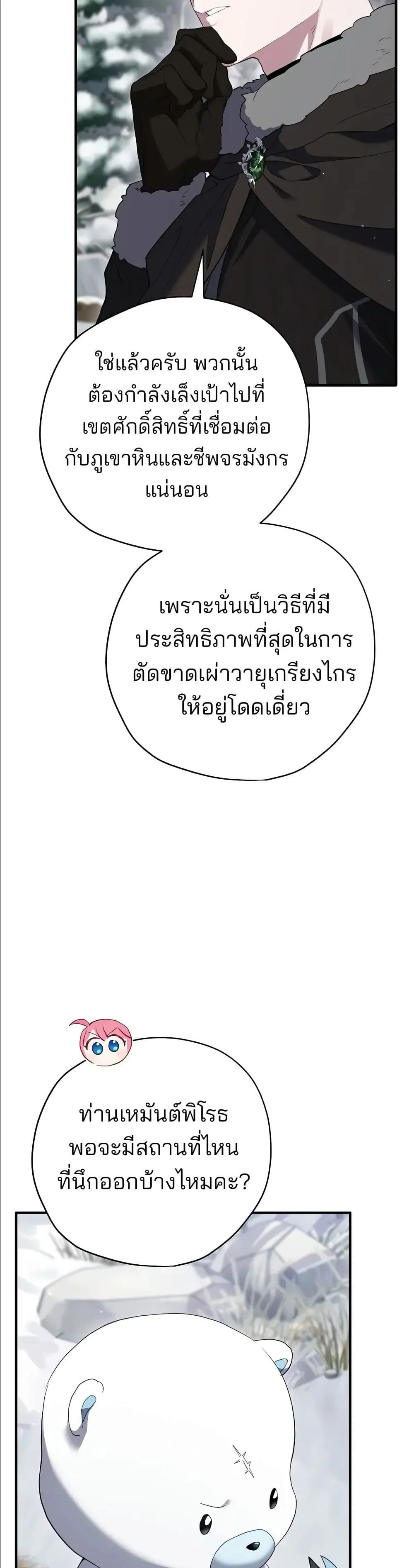 Manga-lc-com อ่านมังงะ อ่านการ์ตูน ออนไลน์ ฟรี Ending Maker ตอนที่ 1 2 3 4 5 6 7 8 9 10 11 12 13 14 ฟรี ไม่มีโฆษณา Manga-lc - อ่าน มังงะ อ่าน การ์ตูน ออนไลน์ อ่านมังงะ ฟรี