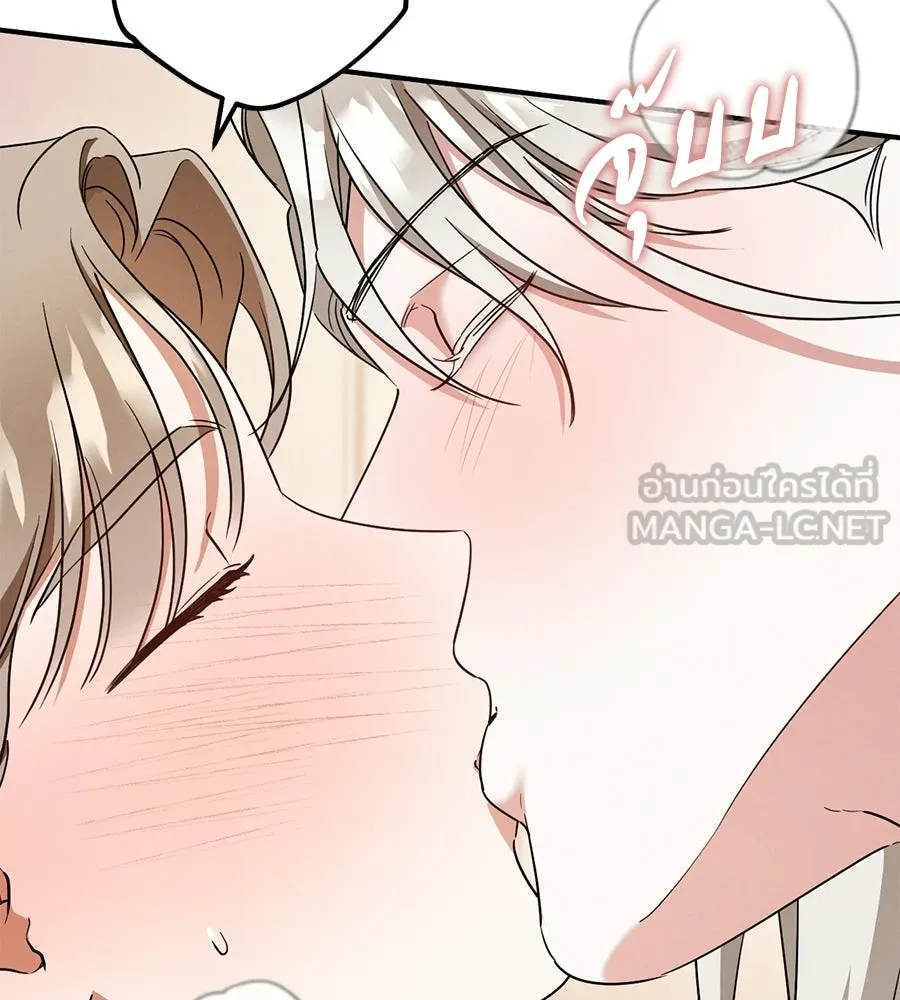 เรือนจำรัก ตอนที่ ตอนพิเศษ 9 (ตอนจบ) รูปที่ 48