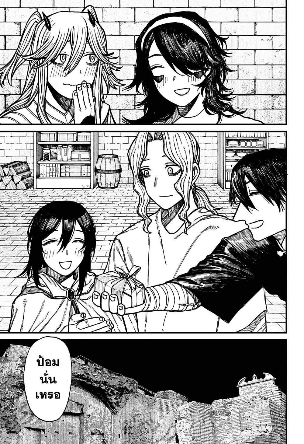 Manga-lc-com อ่านมังงะ อ่านการ์ตูน ออนไลน์ ฟรี Centuria ตอนที่ 1 2 3 4 5 6 7 8 9 10 11 12 13 14 ฟรี ไม่มีโฆษณา Manga-lc - อ่าน มังงะ อ่าน การ์ตูน ออนไลน์ อ่านมังงะ ฟรี