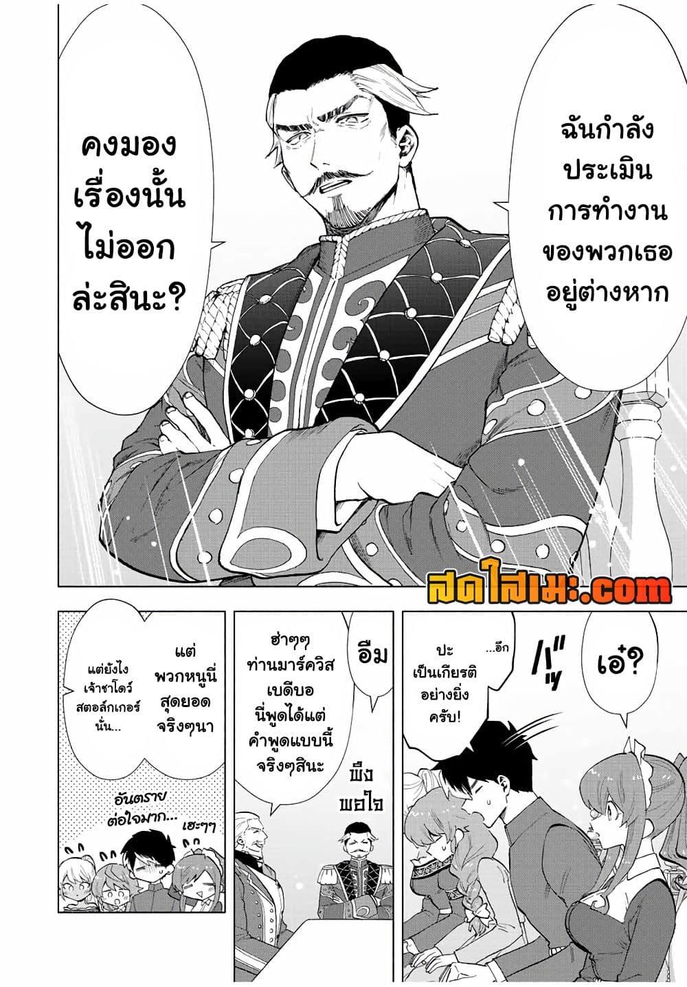 Manga-lc-com อ่านมังงะ อ่านการ์ตูน ออนไลน์ ฟรี A Rank Party wo Ridatsu Shita Ore wa, Moto Oshiego Tachi to Meikyuu Shinbu wo Mezasu ตอนที่ 1 2 3 4 5 6 7 8 9 10 11 12 13 14 ฟรี ไม่มีโฆษณา Manga-lc - อ่าน มังงะ อ่าน การ์ตูน ออนไลน์ อ่านมังงะ ฟรี