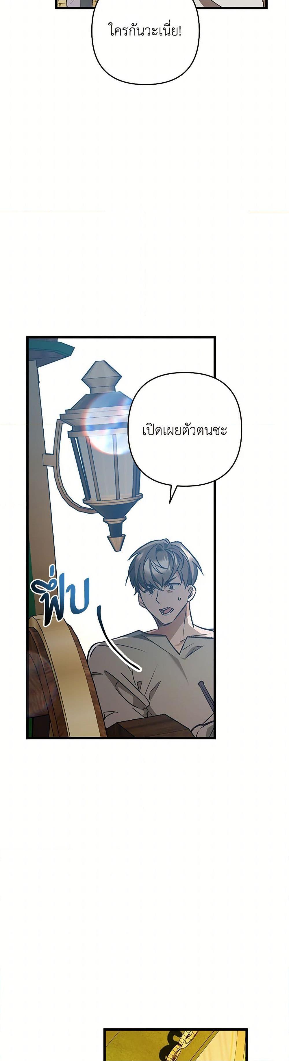 Manga-lc-com อ่านมังงะ อ่านการ์ตูน ออนไลน์ ฟรี The Male Lead Proposed to Me ตอนที่ 1 2 3 4 5 6 7 8 9 10 11 12 13 14 ฟรี ไม่มีโฆษณา Manga-lc - อ่าน มังงะ อ่าน การ์ตูน ออนไลน์ อ่านมังงะ ฟรี