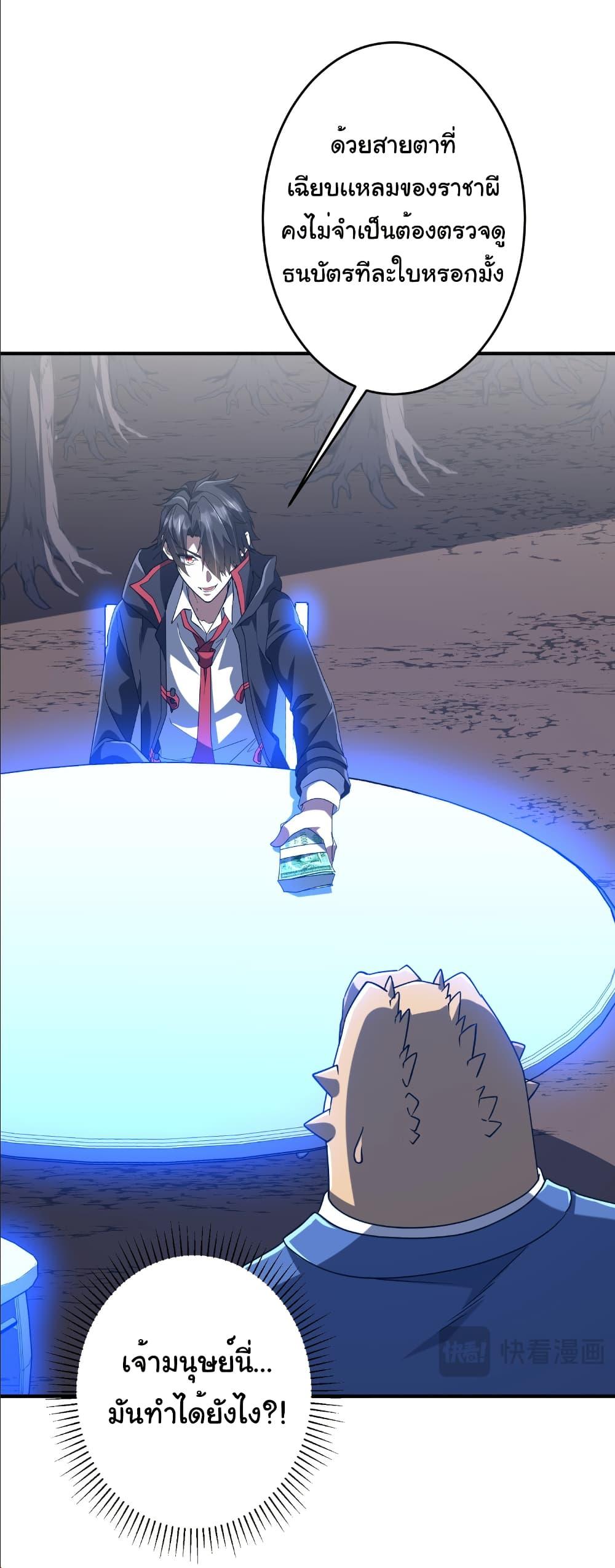 Manga-lc-com อ่านมังงะ อ่านการ์ตูน ออนไลน์ ฟรี Start with Trillions of Coins ตอนที่ 1 2 3 4 5 6 7 8 9 10 11 12 13 14 ฟรี ไม่มีโฆษณา Manga-lc - อ่าน มังงะ อ่าน การ์ตูน ออนไลน์ อ่านมังงะ ฟรี