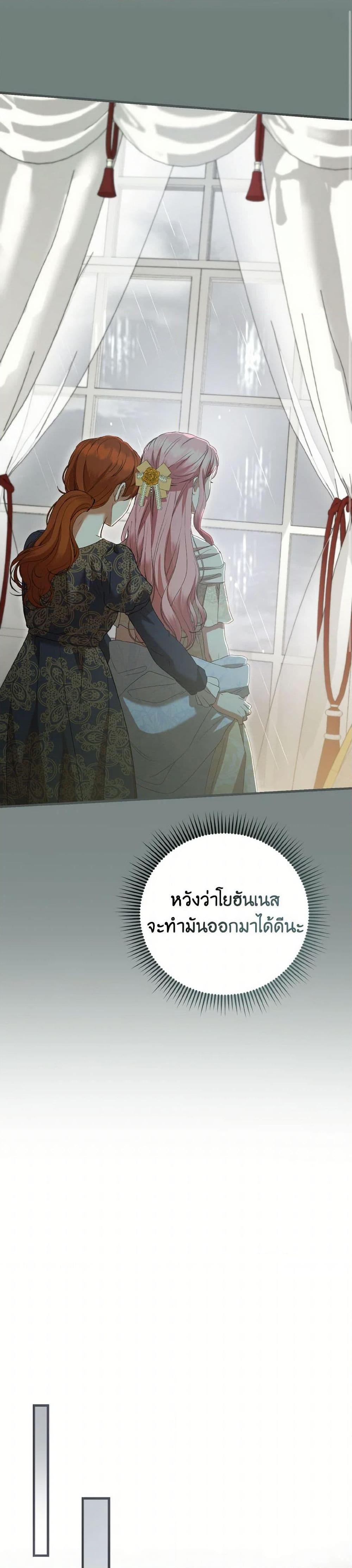 Manga-lc-com อ่านมังงะ อ่านการ์ตูน ออนไลน์ ฟรี I Saw the Future With the Killer Grand Duke ตอนที่ 1 2 3 4 5 6 7 8 9 10 11 12 13 14 ฟรี ไม่มีโฆษณา Manga-lc - อ่าน มังงะ อ่าน การ์ตูน ออนไลน์ อ่านมังงะ ฟรี