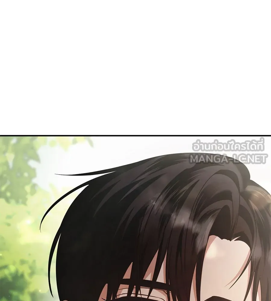 เบื้องหลังรอยยิ้มของเจ้าหญิง ตอนที่ 15 รูปที่ 33