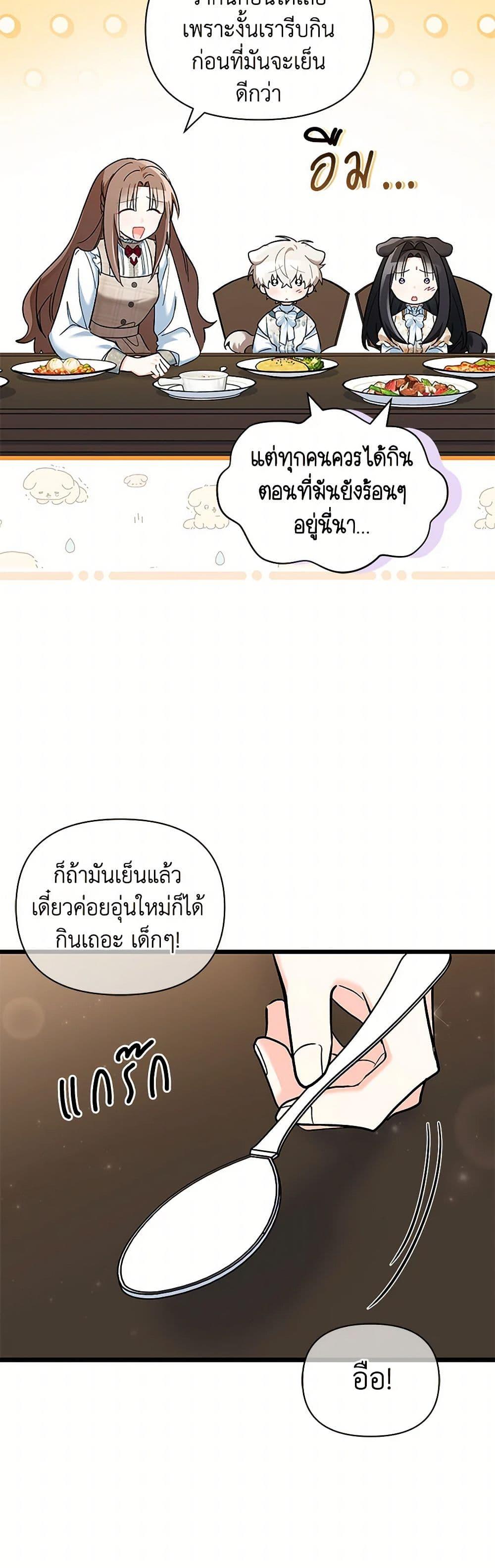 Manga-lc-com อ่านมังงะ อ่านการ์ตูน ออนไลน์ ฟรี Obsessed With Hazel the Sweet Witch ตอนที่ 1 2 3 4 5 6 7 8 9 10 11 12 13 14 ฟรี ไม่มีโฆษณา Manga-lc - อ่าน มังงะ อ่าน การ์ตูน ออนไลน์ อ่านมังงะ ฟรี