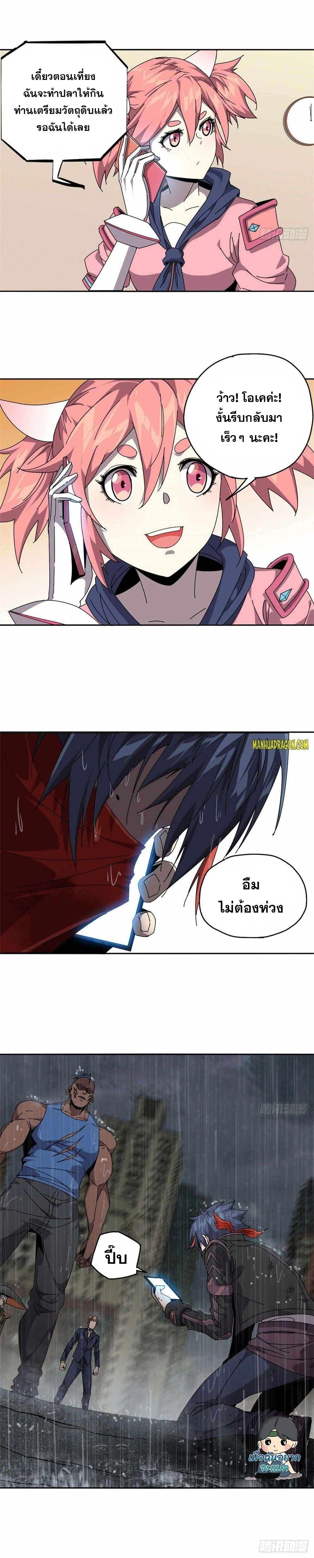 Manga-lc-com อ่านมังงะ อ่านการ์ตูน ออนไลน์ ฟรี Super God Card Maker ตอนที่ 1 2 3 4 5 6 7 8 9 10 11 12 13 14 ฟรี ไม่มีโฆษณา Manga-lc - อ่าน มังงะ อ่าน การ์ตูน ออนไลน์ อ่านมังงะ ฟรี