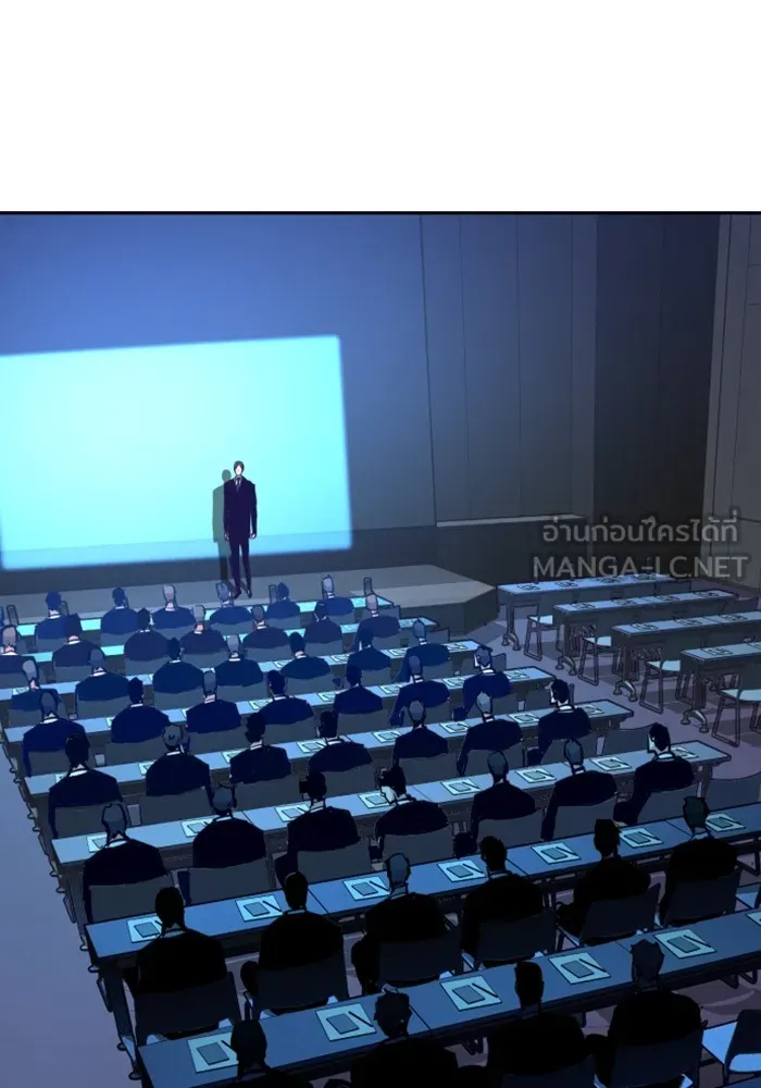 พี่ชายสายบอดี้การ์ด ตอนที่ 127 รูปที่ 60