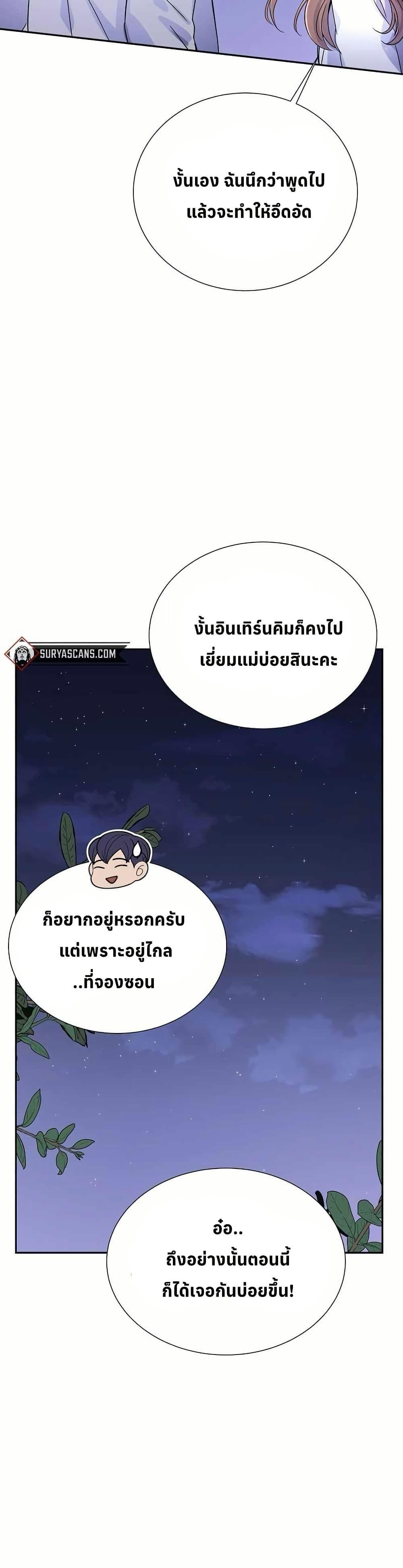 Manga-lc-com อ่านมังงะ อ่านการ์ตูน ออนไลน์ ฟรี Return of the Max-Level Doctor ตอนที่ 1 2 3 4 5 6 7 8 9 10 11 12 13 14 ฟรี ไม่มีโฆษณา Manga-lc - อ่าน มังงะ อ่าน การ์ตูน ออนไลน์ อ่านมังงะ ฟรี