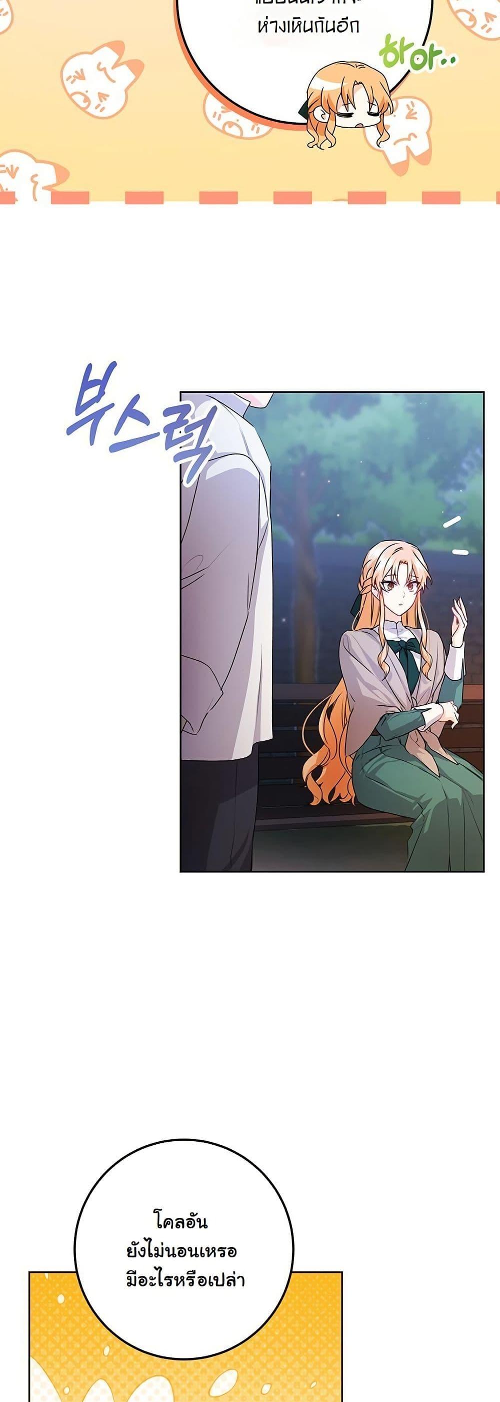 Manga-lc-com อ่านมังงะ อ่านการ์ตูน ออนไลน์ ฟรี I Need Sponsorship ตอนที่ 1 2 3 4 5 6 7 8 9 10 11 12 13 14 ฟรี ไม่มีโฆษณา Manga-lc - อ่าน มังงะ อ่าน การ์ตูน ออนไลน์ อ่านมังงะ ฟรี