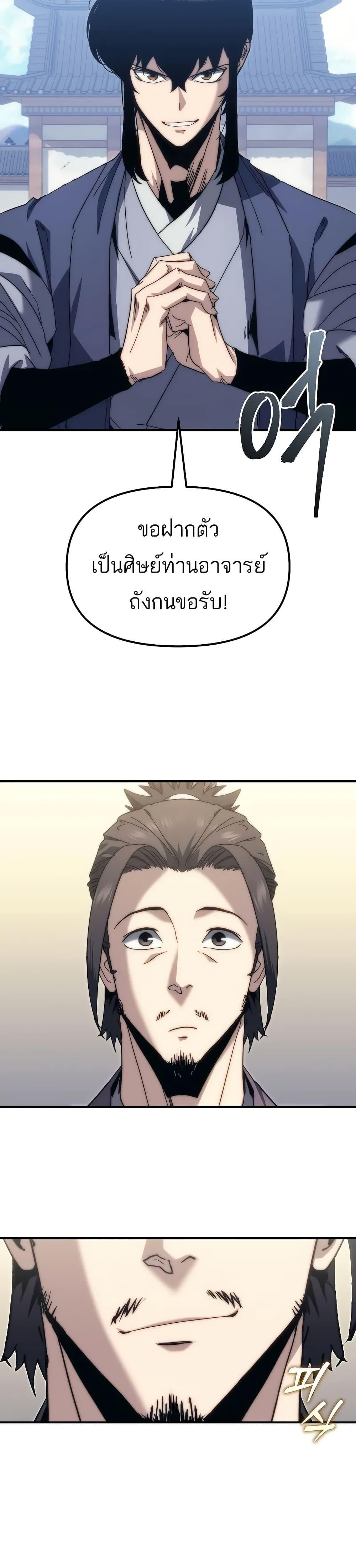 Manga-lc-com อ่านมังงะ อ่านการ์ตูน ออนไลน์ ฟรี Legend of the Reincarnated Demon God ตอนที่ 1 2 3 4 5 6 7 8 9 10 11 12 13 14 ฟรี ไม่มีโฆษณา Manga-lc - อ่าน มังงะ อ่าน การ์ตูน ออนไลน์ อ่านมังงะ ฟรี