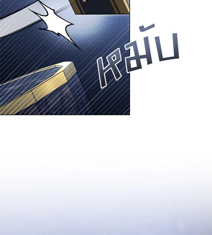 เล่ห์รักชนชั้นสูง ตอนที่ 23 รูปที่ 125