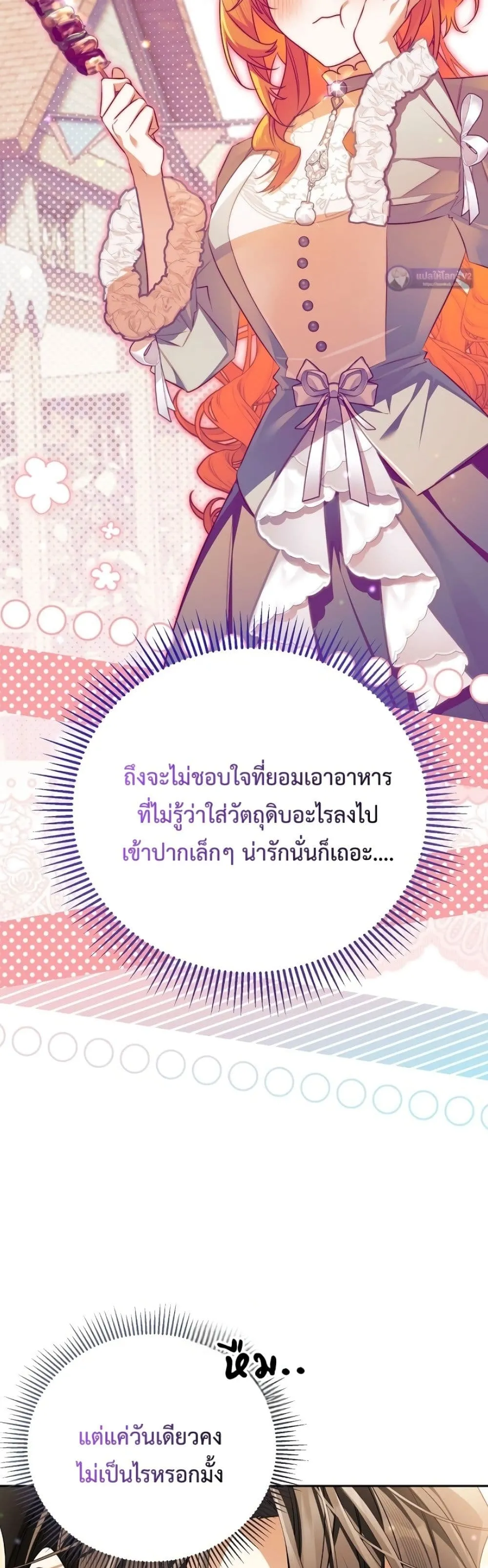 Manga-lc-com อ่านมังงะ อ่านการ์ตูน ออนไลน์ ฟรี Marriage With A Suspiciously Demure Husband ตอนที่ 1 2 3 4 5 6 7 8 9 10 11 12 13 14 ฟรี ไม่มีโฆษณา Manga-lc - อ่าน มังงะ อ่าน การ์ตูน ออนไลน์ อ่านมังงะ ฟรี