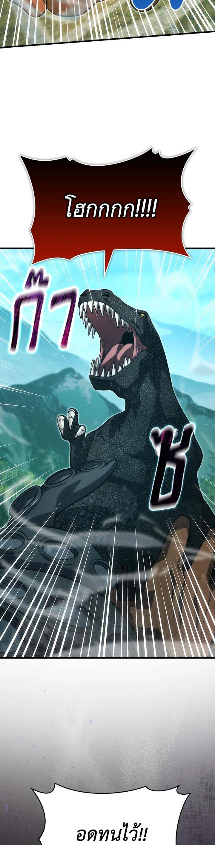Manga-lc-com อ่านมังงะ อ่านการ์ตูน ออนไลน์ ฟรี The Demon King Levels Up ตอนที่ 1 2 3 4 5 6 7 8 9 10 11 12 13 14 ฟรี ไม่มีโฆษณา Manga-lc - อ่าน มังงะ อ่าน การ์ตูน ออนไลน์ อ่านมังงะ ฟรี