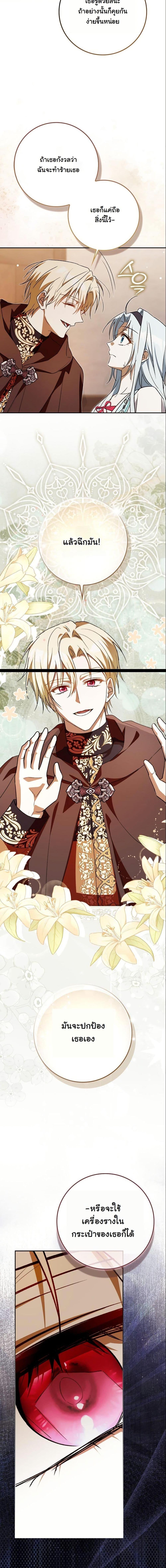 Manga-lc-com อ่านมังงะ อ่านการ์ตูน ออนไลน์ ฟรี My Contract Husband Resembles the Male Protagonist ตอนที่ 1 2 3 4 5 6 7 8 9 10 11 12 13 14 ฟรี ไม่มีโฆษณา Manga-lc - อ่าน มังงะ อ่าน การ์ตูน ออนไลน์ อ่านมังงะ ฟรี