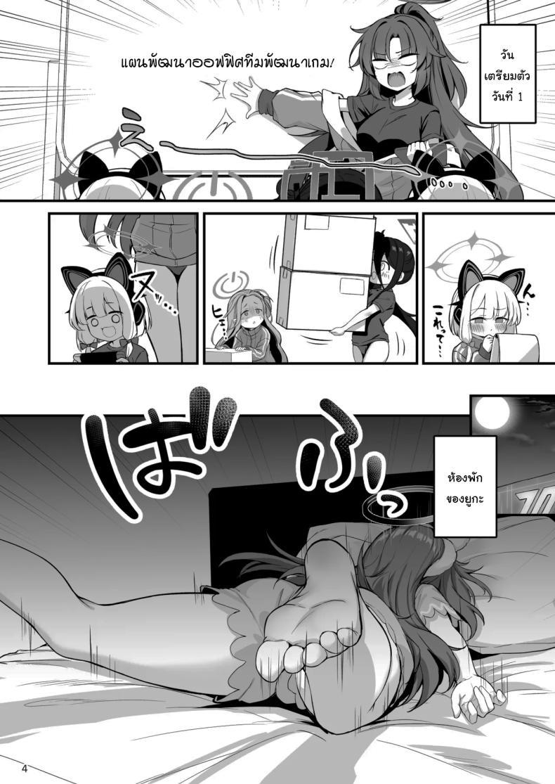 Doujin-Lc- อ่าน โดจิน มังฮวา เกาหลี ญี่ปุ่น จีน แปลไทย โซปแลนด์แห่งเกเฮนนา (Mary-san) (Blue Archive) ตอนที่ 1 2 3 4 5 6 7 8 9 10 11 12 13 14 ฟรี ไม่มีโฆษณา อ่าน โดจิน Manhwa เกาหลี ญี่ปุ่น จีน เรามีครบ คัดมาให้เน้นๆ โดจิน 18+ รับประกันความฟินโดย  Doujin Lc